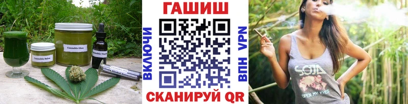 Купить закладки  Малоархангельск  Cannafood марихуана 