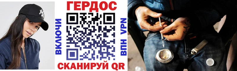 Купить закладки  Малоархангельск  ГЕРОИН Афган 