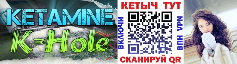 КЕТАМИН ketamine  Купить где  Малоархангельск 