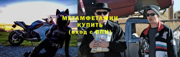скорость mdpv Белокуриха