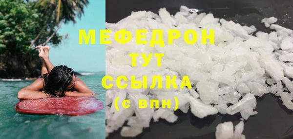скорость mdpv Белокуриха