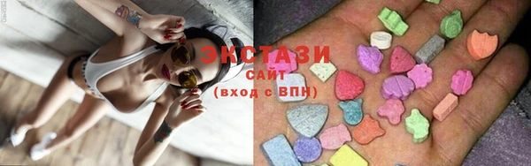 ГАЛЛЮЦИНОГЕННЫЕ ГРИБЫ Балахна