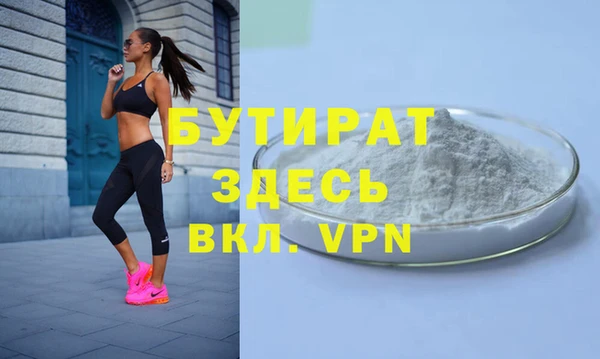 прущая мука Богородицк