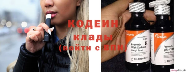 кокаин перу Белоозёрский