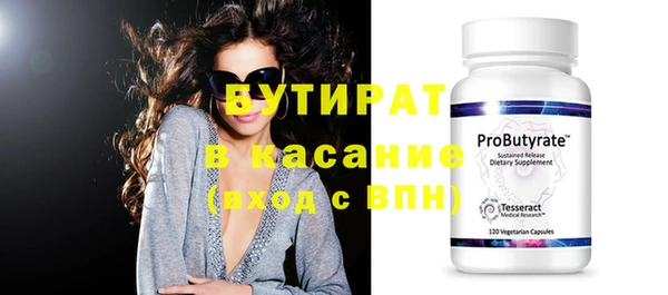 ГАЛЛЮЦИНОГЕННЫЕ ГРИБЫ Балахна
