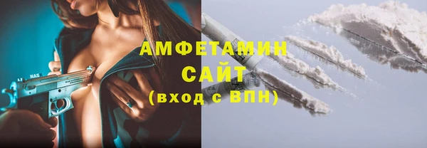 скорость mdpv Белокуриха
