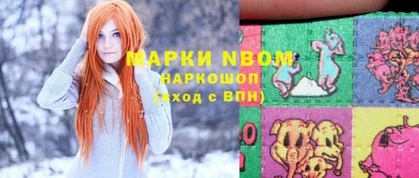 кокаин перу Белоозёрский