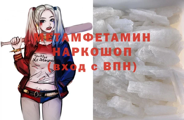 кокаин перу Белоозёрский