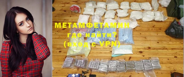 скорость mdpv Белокуриха
