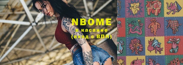 spice Беломорск