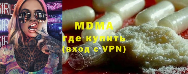 ГАЛЛЮЦИНОГЕННЫЕ ГРИБЫ Балахна
