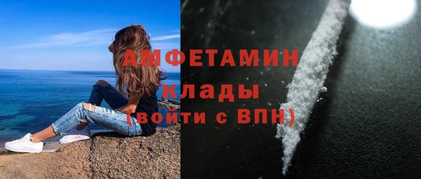 кокаин перу Белоозёрский
