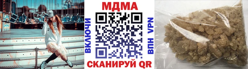 MDMA молли  Купить  Малоархангельск 