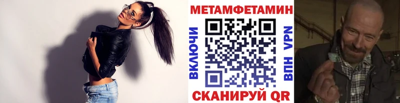 Купить где  Малоархангельск  Первитин пудра 