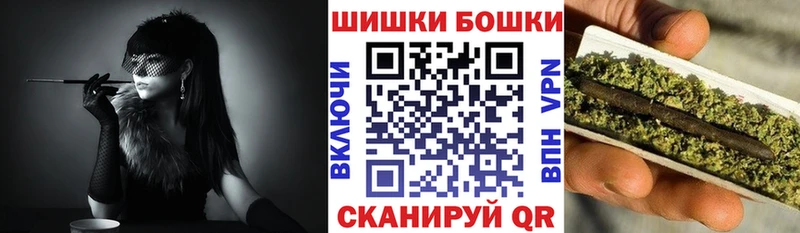 Купить  Малоархангельск  МАРИХУАНА Amnesia 
